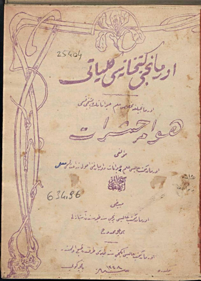 Ormancılığa Mahsûs İlm-i Hayvanât. 5. Kısım: Hevam ve Haşerat