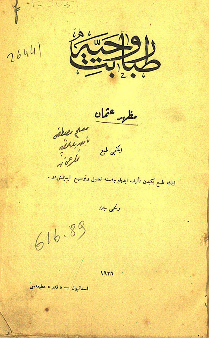 Tababet-i Ruhiye