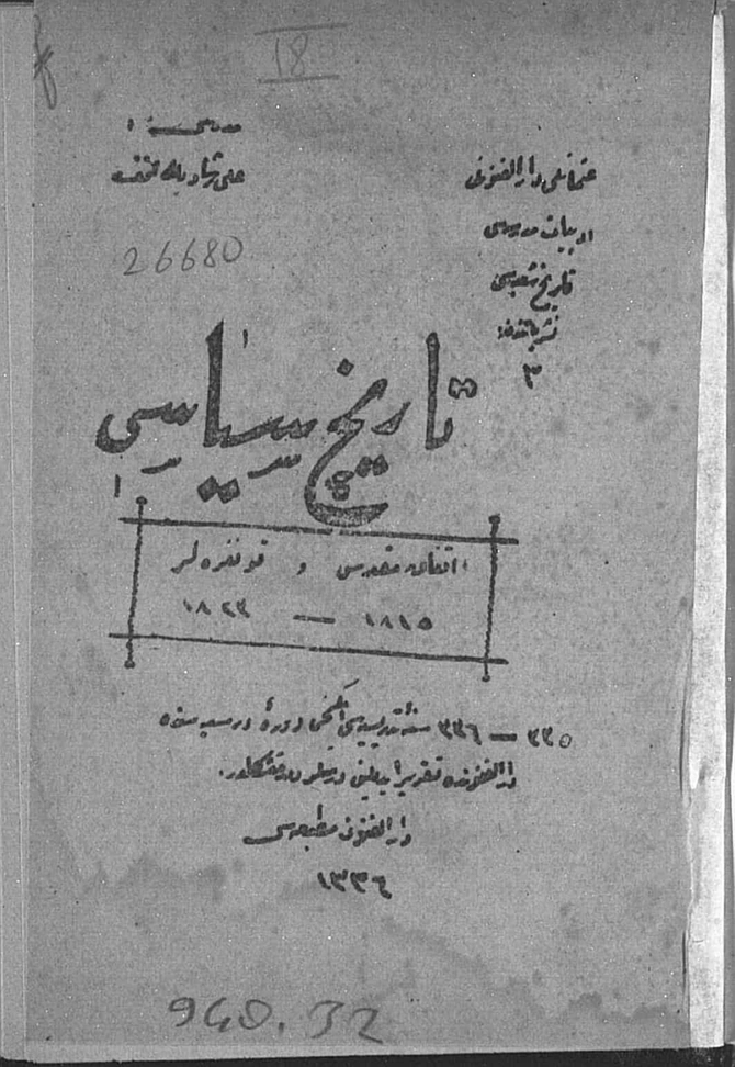 Tarih-i Siyasî 1335-1336 Seneyi Tedrisiyesi ikinci devre