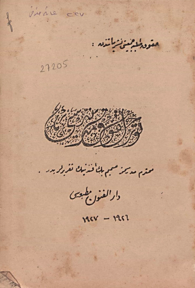 Türk Gücünün Umûmî Nizamı