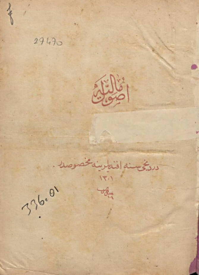 Document