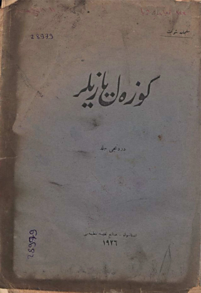 Document