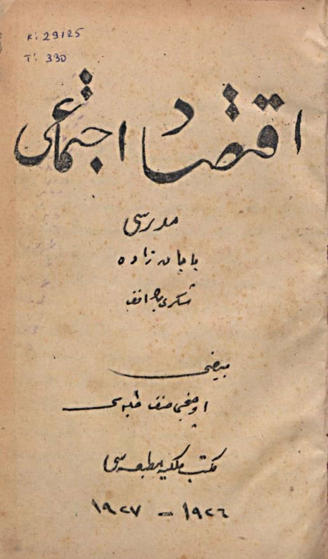 İktisad-ı İctimaî
