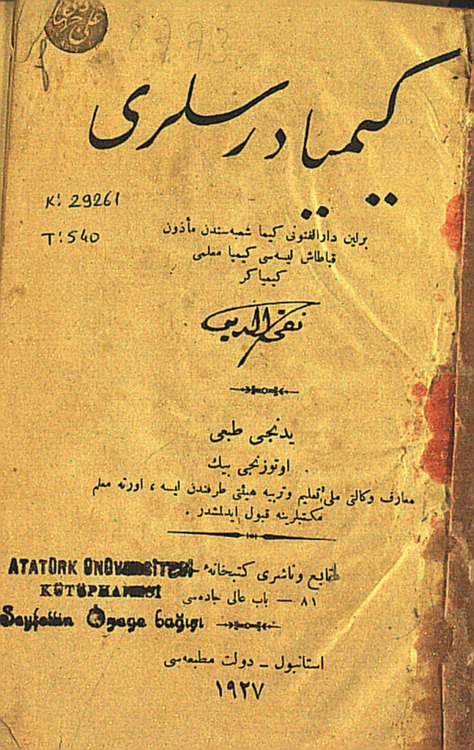 Document