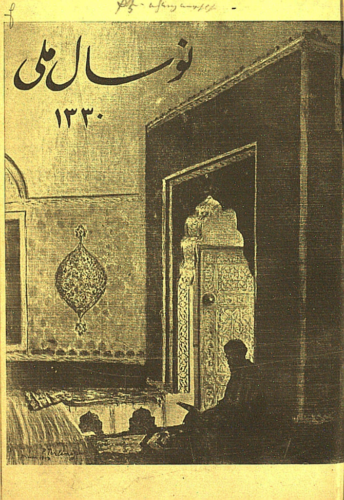 Nevsâl-i millî 1. Sene. 1330