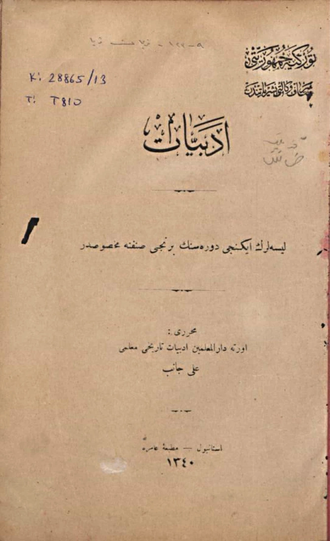Durûb-i Emsâl