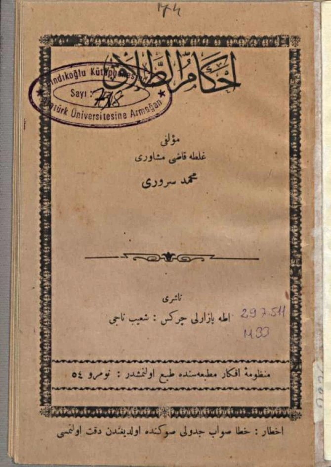 Ahkâm üt-talâk