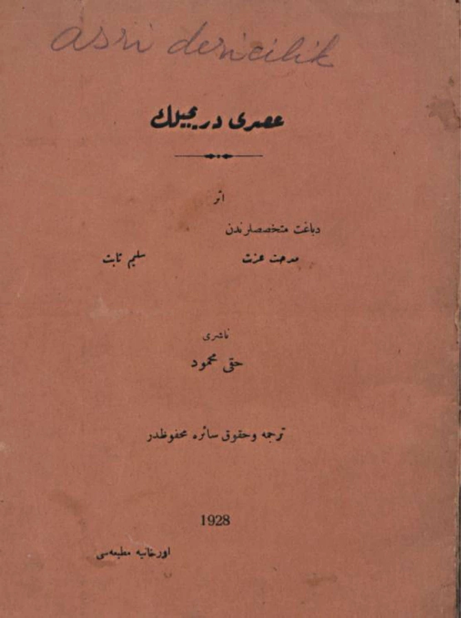 Askeri denizcilik