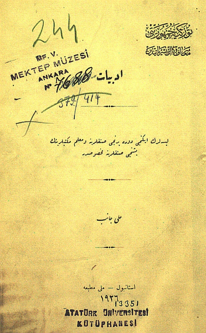 Edebiyat