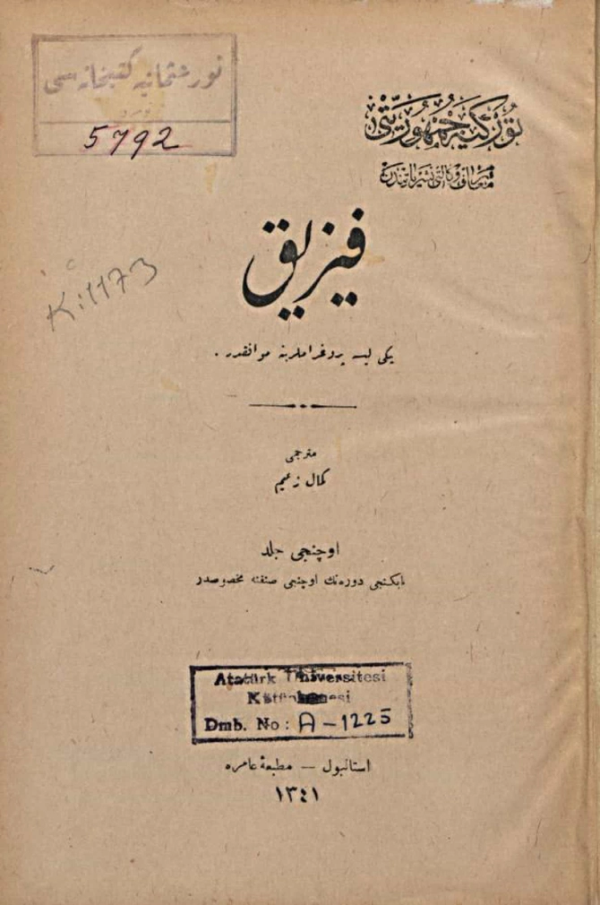 Document