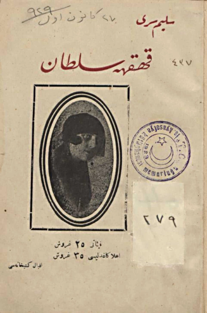 Kahkaha Sultan