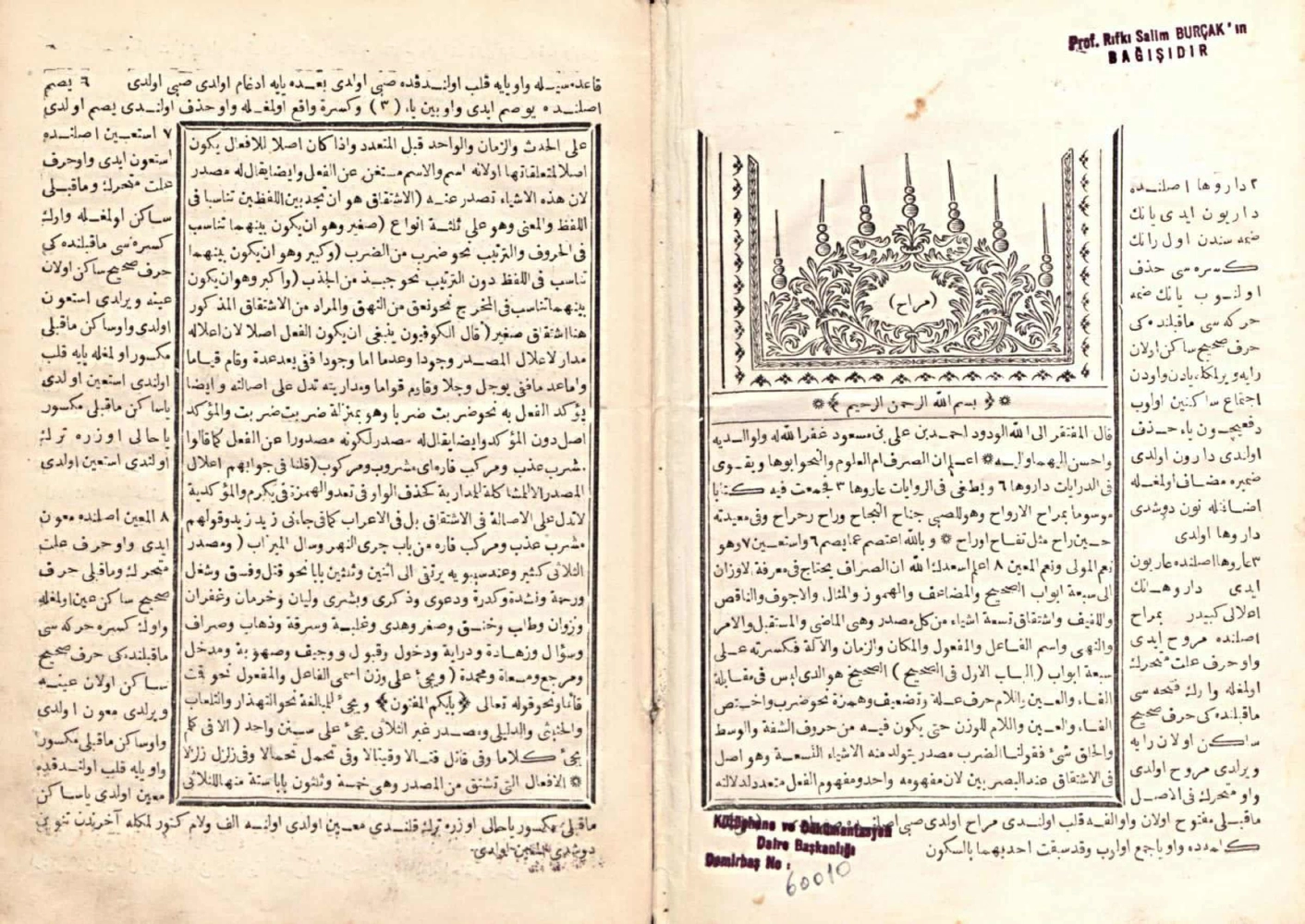 Merâh ( Emsile Kitabı )