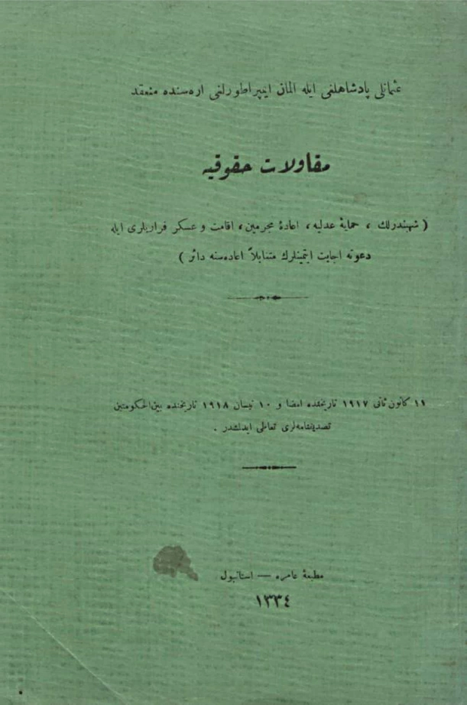 Osmanlı Padişahlığı ile Alman İmparatorluğu Arasında Münakid Mukavelât-ı Hukukiye