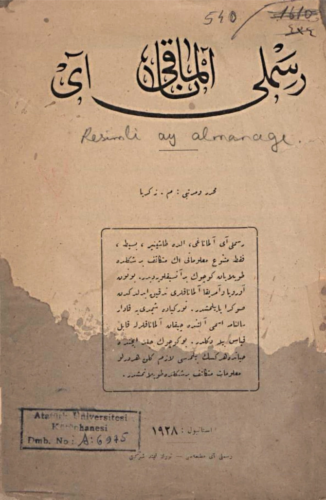 Document