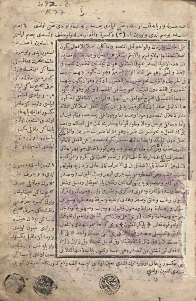 Sarf Cümlesi