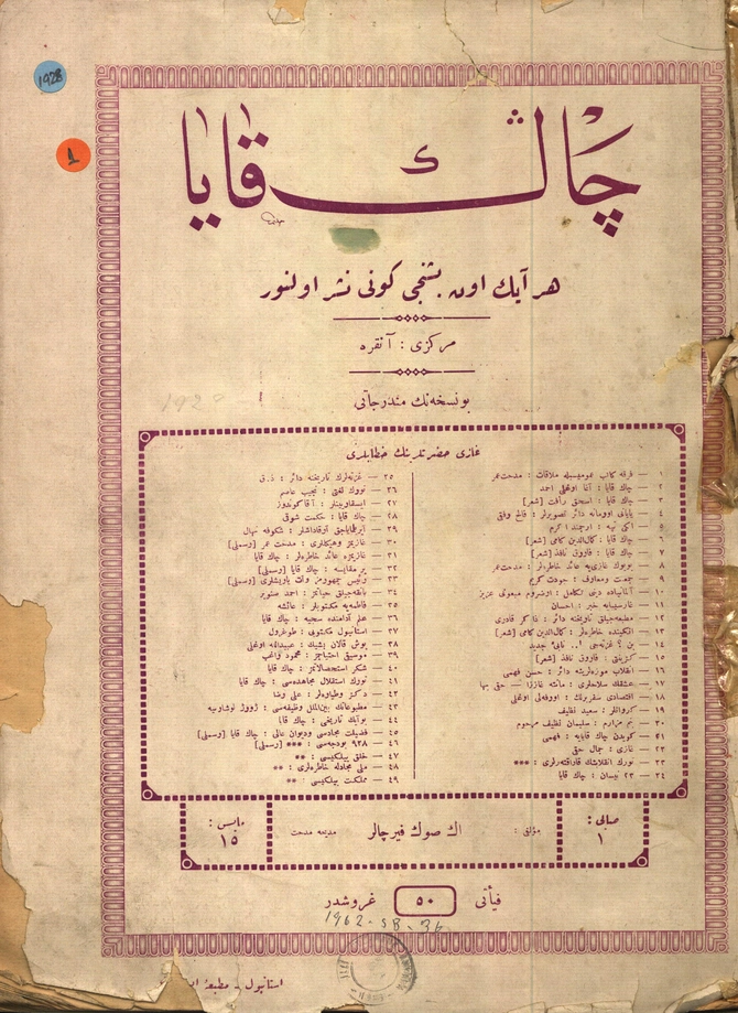 Çankaya 1928 Yılı Sayı 1 (1962 SB 36)