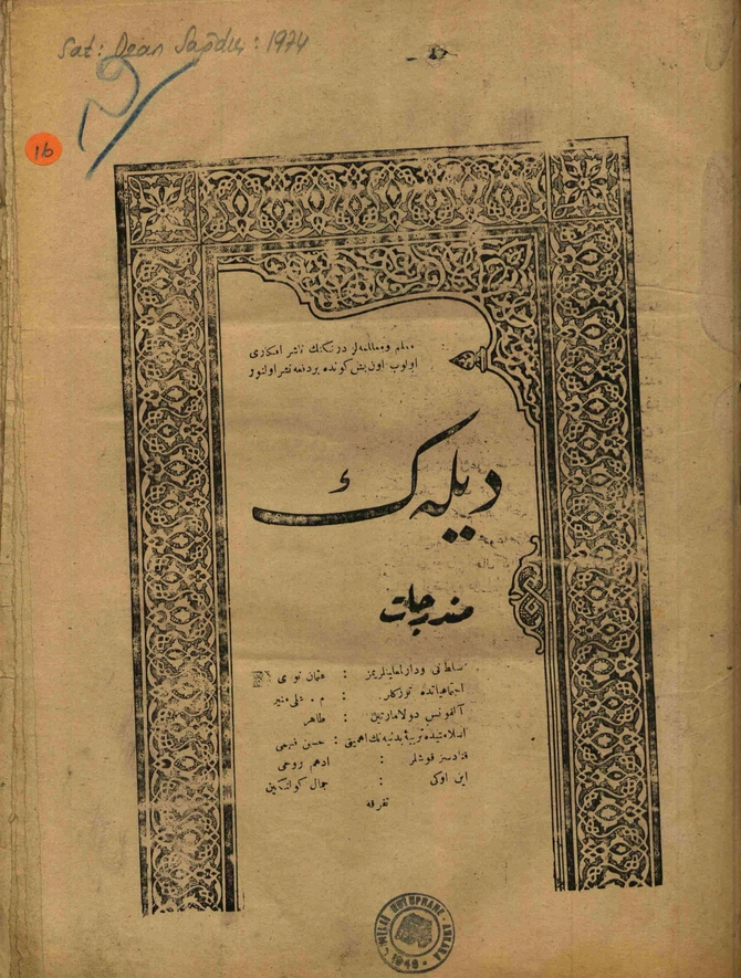Dilek 1 Sayı 16 (1974 SB 267)