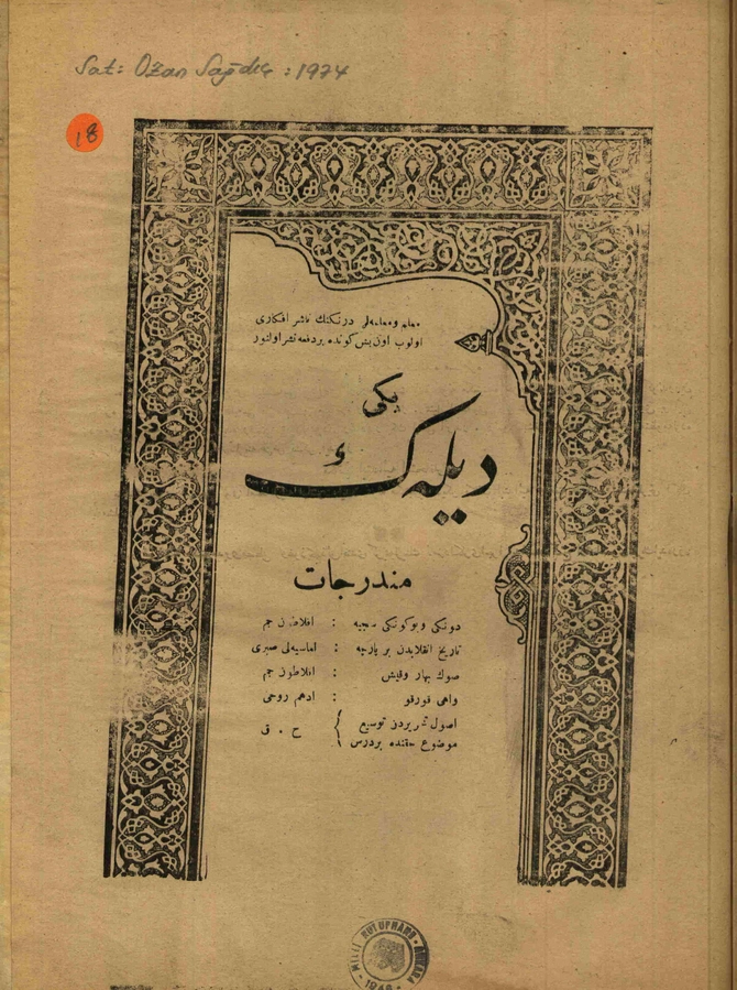 Dilek 1 Sayı 18 (1974 SB 267)