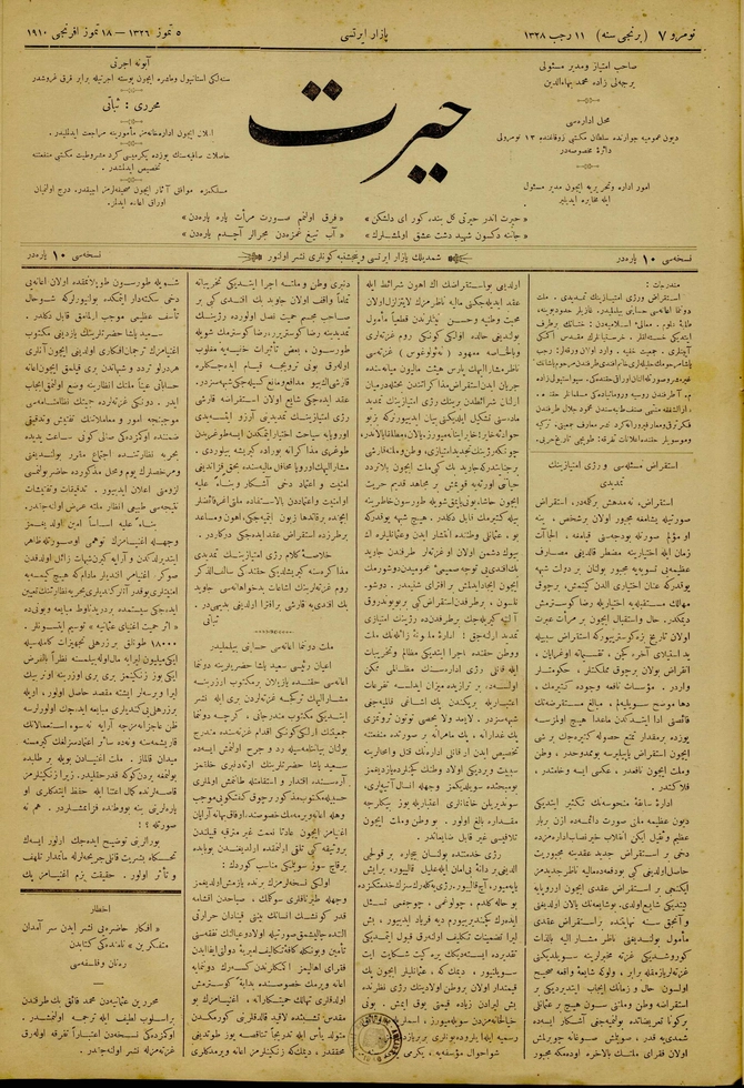 Hayret 1.sene Sayı 7 (1968 SC 165)