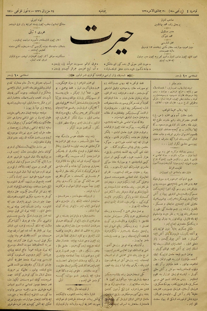 Hayret 1.sene Sayı 4 (1965 SC 165)