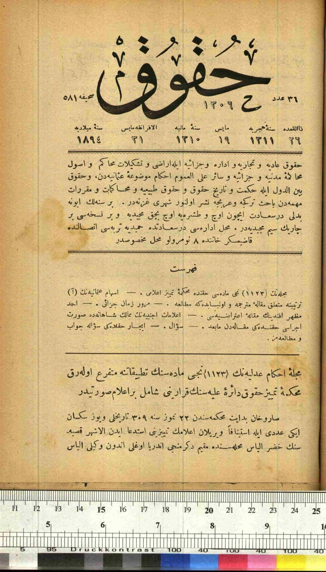 Hukuk 2.Cilt Sayı 36 (1956 SA 285)