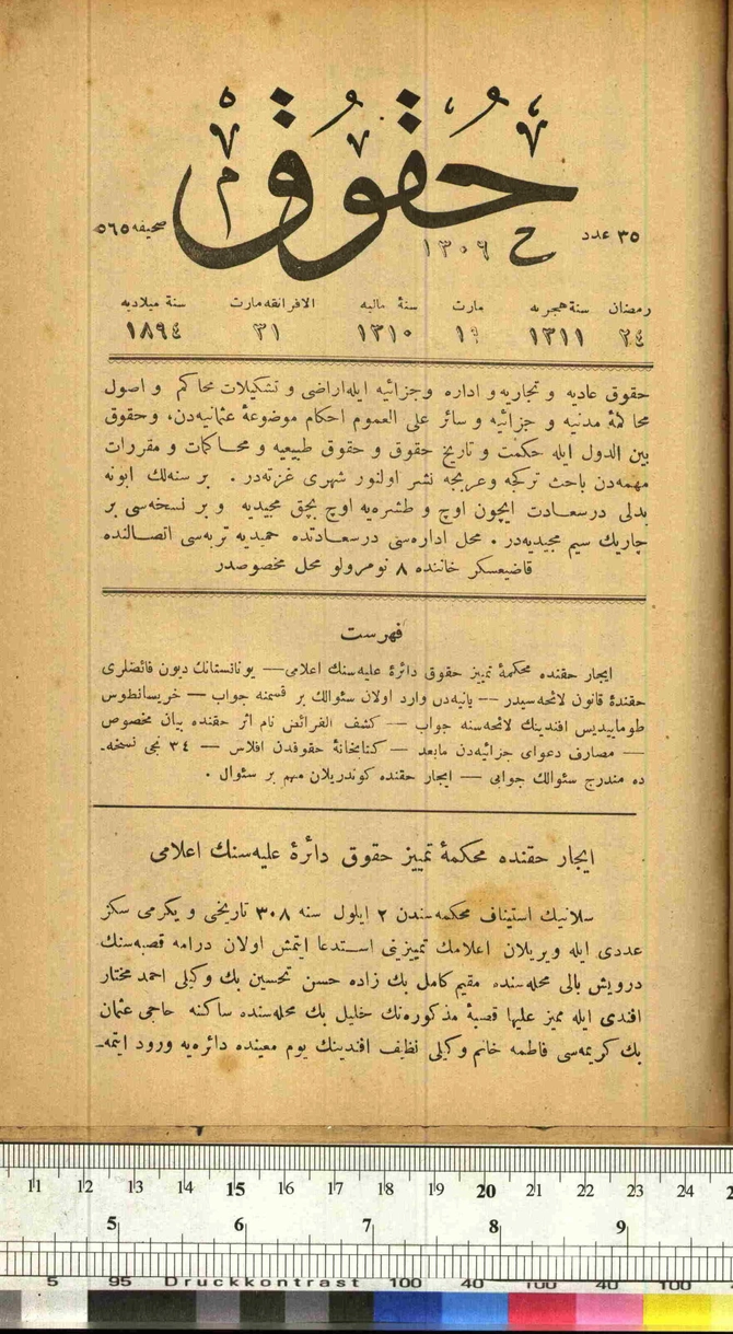 Hukuk 2.Cilt Sayı 35 (1956 SA 285)