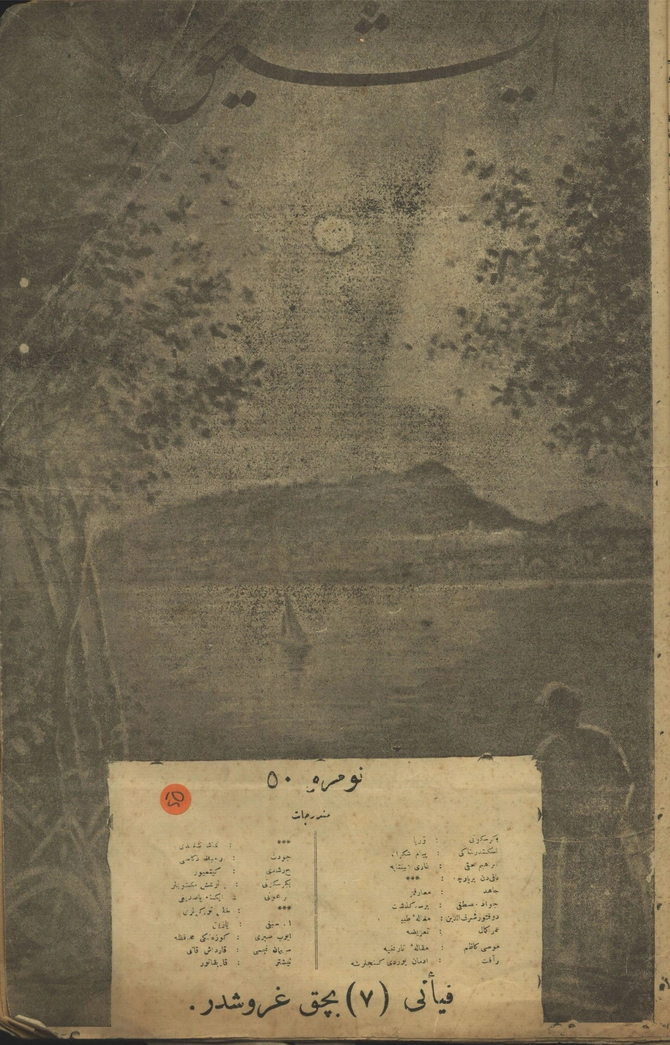 Işık [1. Cilt] Sayı 50 (1962 SB 53)