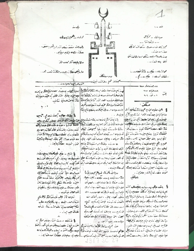 Lim 1.Sene Sayı 1 (1967 SC 27)