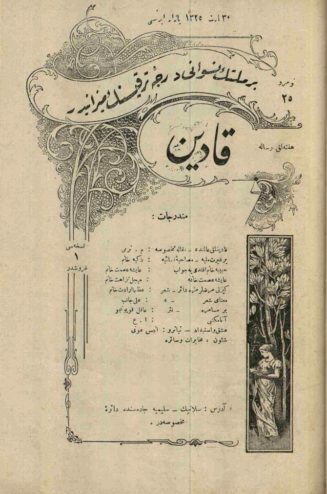 Kadın 1. Sene Sayı 25 (1956 SB 290)