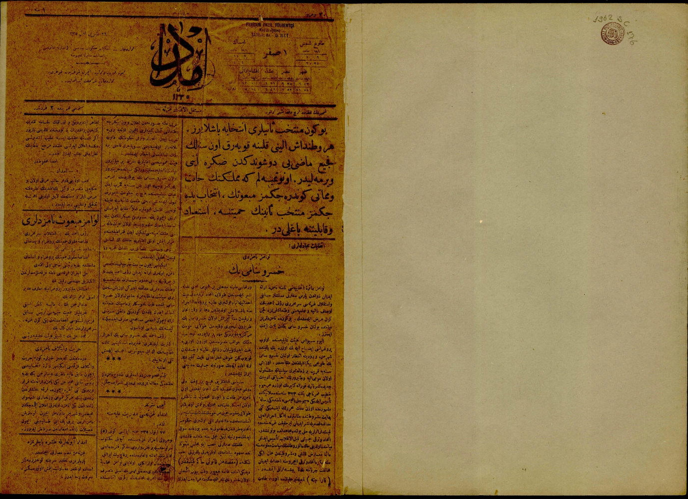 İmdad 1.sene Sayı 30 (1962 SC 176)