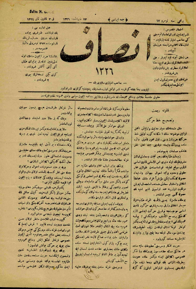 İnsaf 1.Sene Sayı 17 (1962 SC 41)