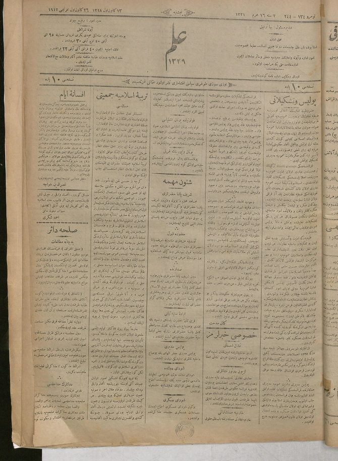 Alemdar 3. Sene Sayı 244-134 (1962 SÇ 51)