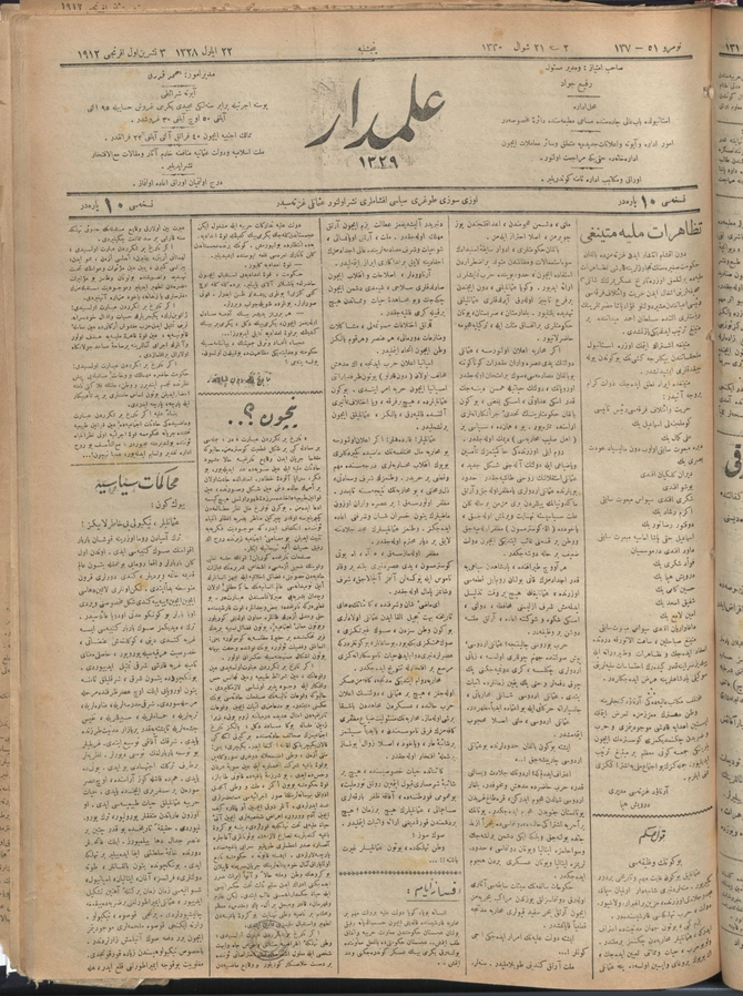 Alemdar 2.Sene Sayı 51-137 (1962 SÇ 51)