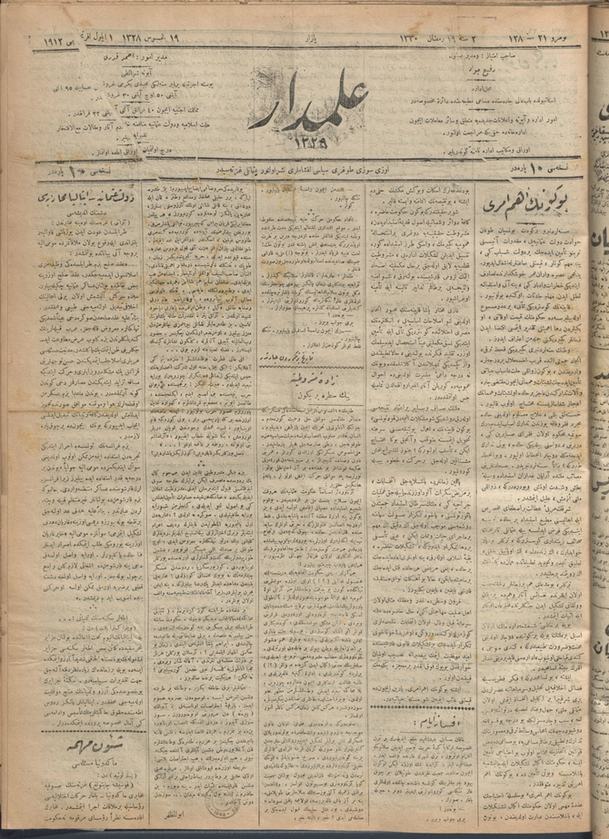 Alemdar 2.Sene Sayı 21-128 (1962 SÇ 51)