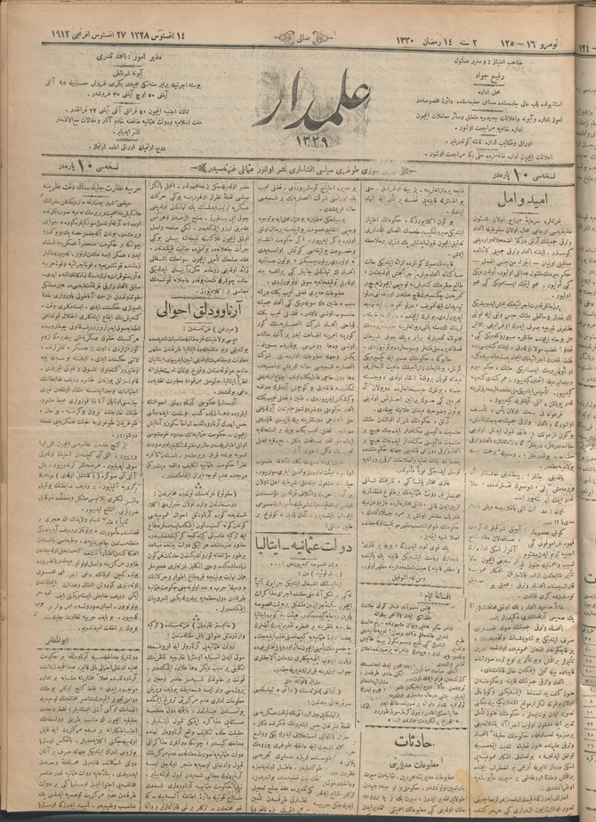 Alemdar 2.Sene Sayı 16-125 (1962 SÇ 51)