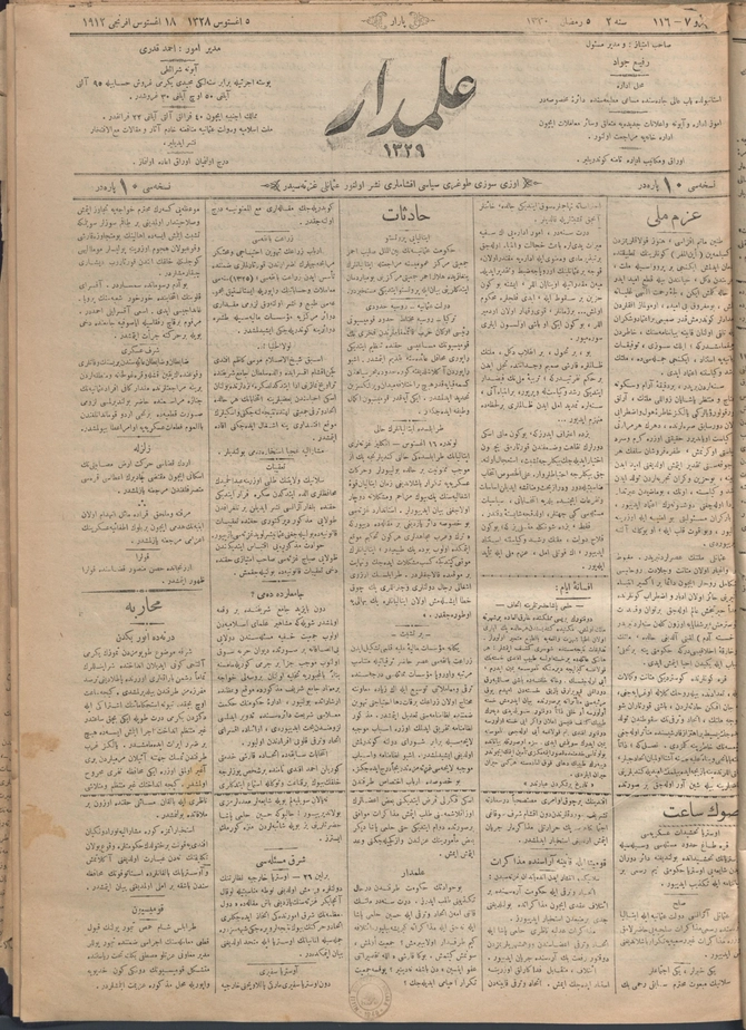 Alemdar 2.Sene Sayı 7-116 (1962 SÇ 51)