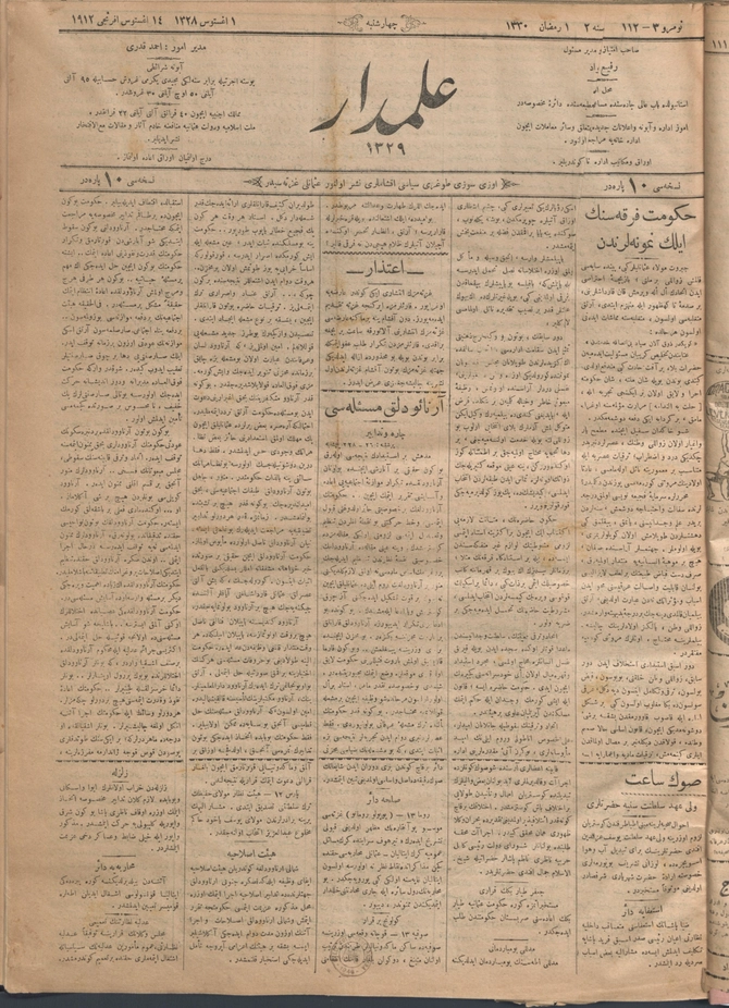 Alemdar 2.Sene Sayı 3-112 (1962 SÇ 51)