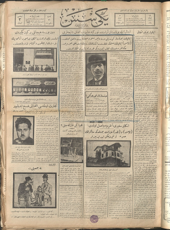 Yeni Ses 1.Sene Sayı 51 (1962 SÇ 114)