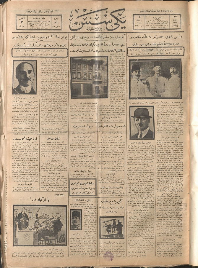 Yeni Ses 1.Sene Sayı 21 (1962 SÇ 114)