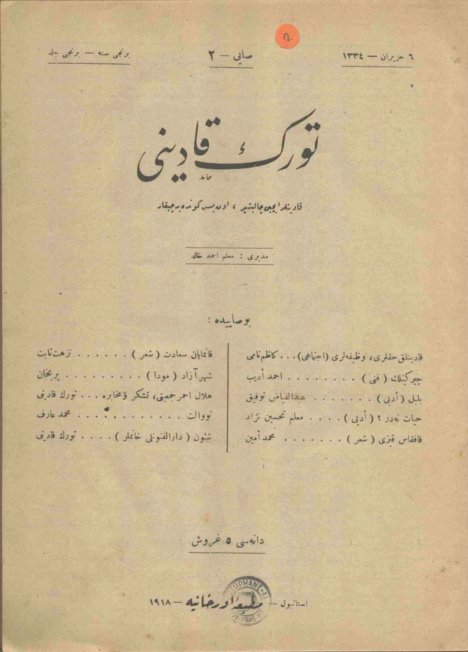 Türk Kadını 1. Cilt Sayı 2 (1962 SB 265)