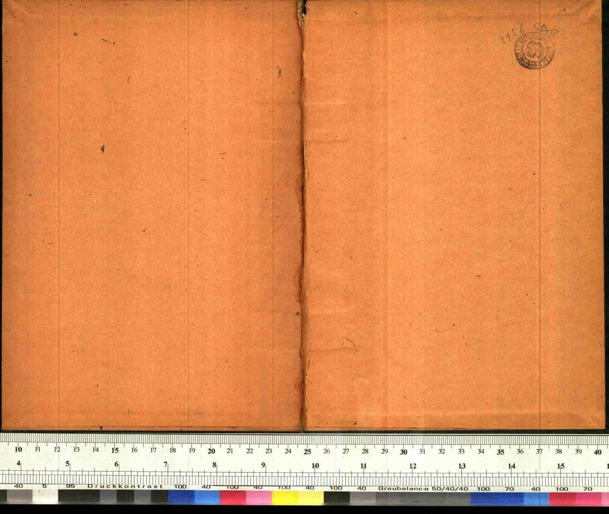 Tamimler Mecmuası 1.Cilt Sayı 0 (1956 SA 8)