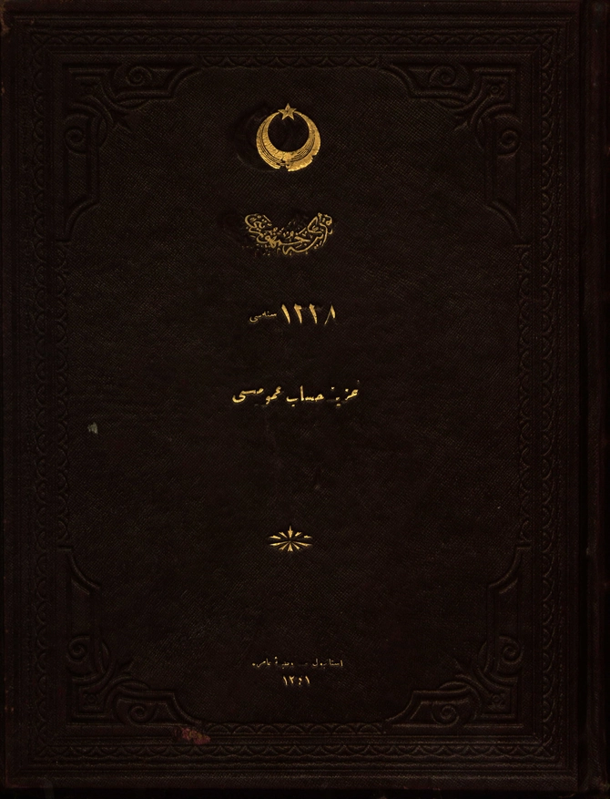 Devlet-i Osmaniye Hazine Hesab-ı Umumisi 1338 Sayı  (1962 SB 106)