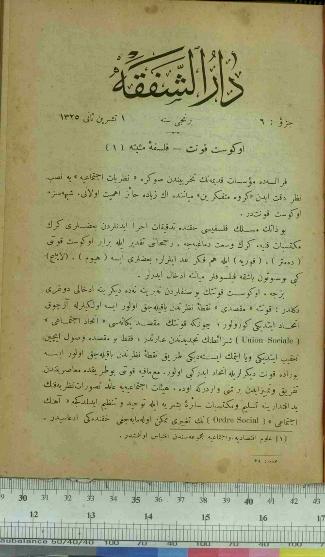 Document