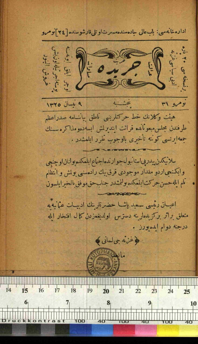 Ceride 1.Cilt Sayı 31 (1956 SA 115)