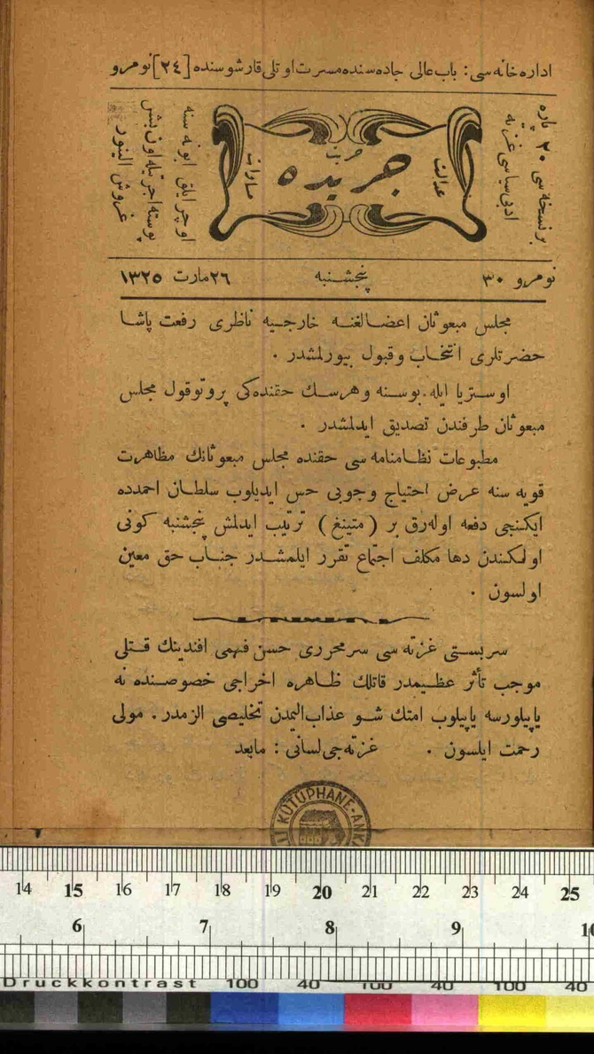 Ceride 1.Cilt Sayı 30 (1956 SA 115)