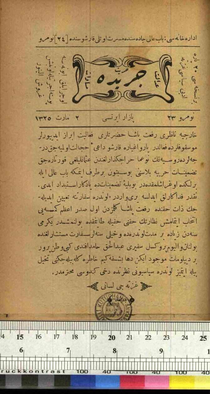 Ceride 1.Cilt Sayı 23 (1956 SA 115)