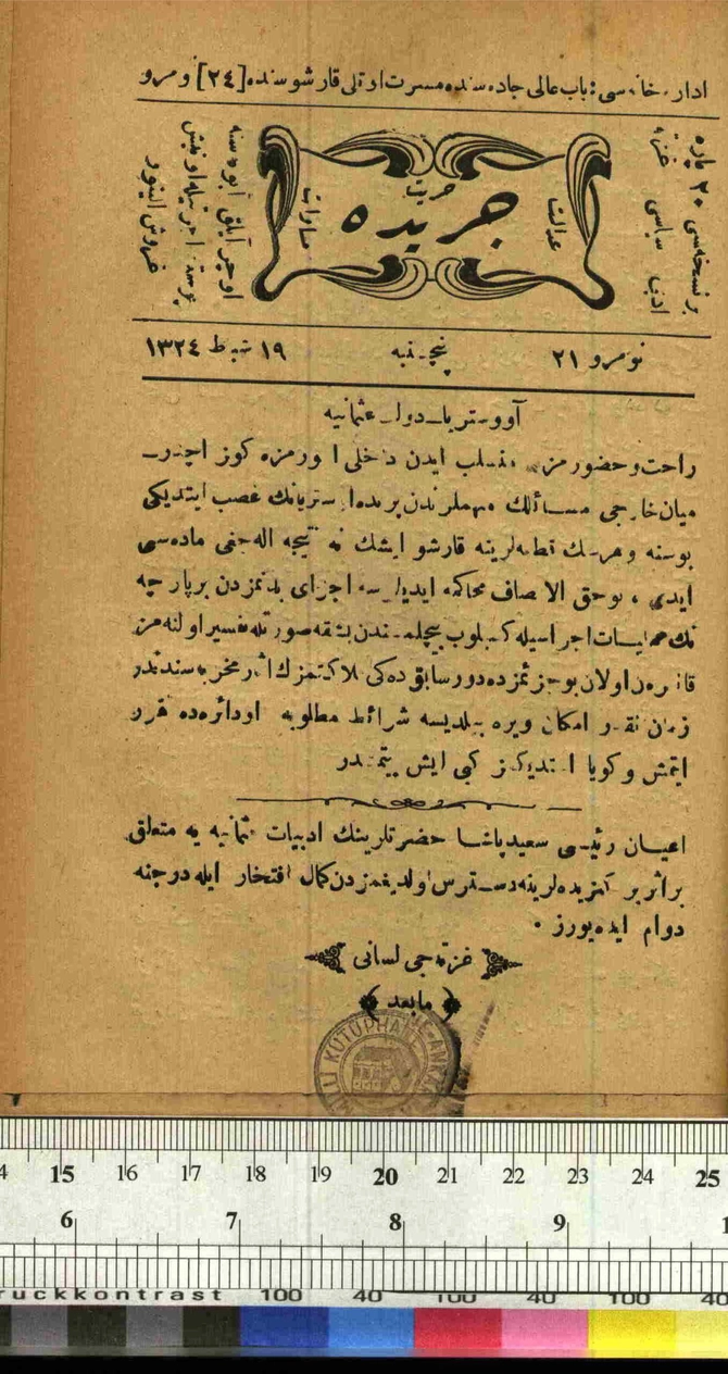 Ceride 1.Cilt Sayı 21 (1956 SA 115)