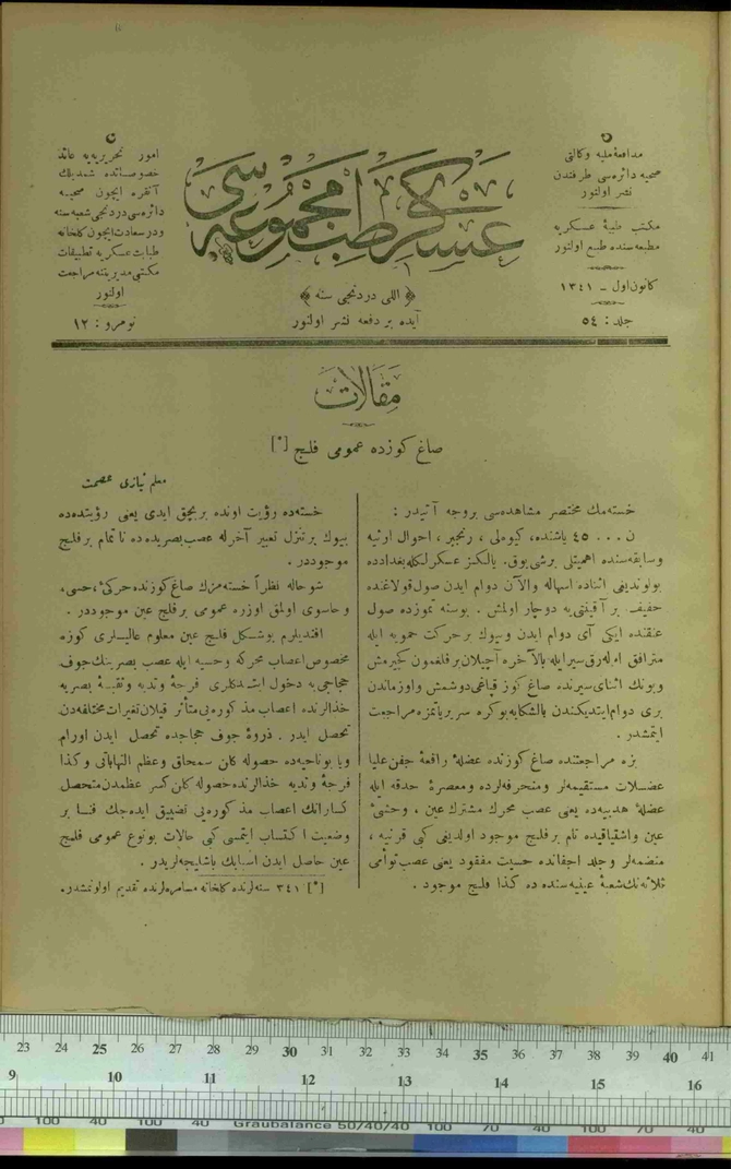Askeri Tıb Mecmuası 54. Sene Sayı 12 (1956 SA 112)