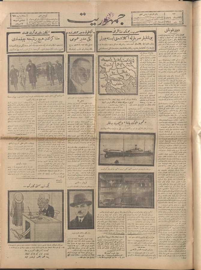 Cumhuriyet 2 Sayı 621 (1957 SÇ 6)