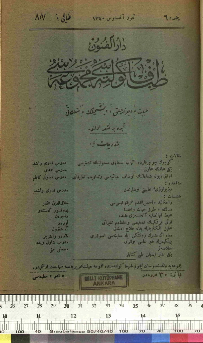 Document